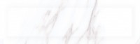 Плитка 30x10 7мм Calacatta White матовая 12-01-4-28-20-01-2542 белый Bonaparte Плитка 30x10 7мм Calacatta White матовая 12-01-4-28-20-01-2542 белый Bonaparte