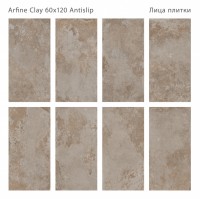 Керамогранит 120x60 9мм Antislip Arfine Clay нескользящая r12 Staro
