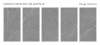 Керамогранит 120x60 8мм Antislip Dakota Iron нескользящая r12 Staro