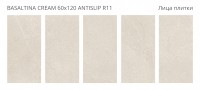 Керамогранит 120x60 8мм Antislip Basaltina Cream нескользящая r12 Staro