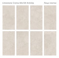 Керамогранит 120x60 9мм Antislip Limestone Crema нескользящая r12 Staro