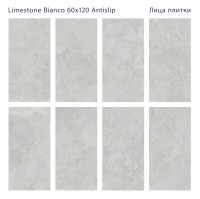Керамогранит 120x60 9мм Antislip Limestone Bianco нескользящая r12 Staro