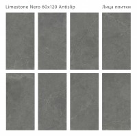 Керамогранит 120x60 9мм Antislip Limestone Nero нескользящая r12 Staro