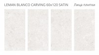 Керамогранит 120x60 8мм Lunarossa Leman Blanco Carving Satin сатинированная Staro Керамогранит 120x60 8мм Lunarossa Leman Blanco Carving Satin сатинированная Staro
