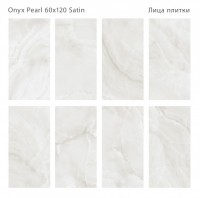Керамогранит 120x60 9мм Lunarossa Pearl Satin сатинированная Staro