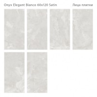 Керамогранит 120x60 9мм Lunarossa Elegant Bianco Satin сатинированная с карвингом Staro