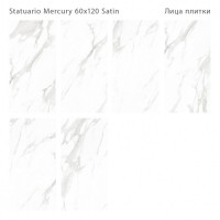Керамогранит 120x60 9мм Lunarossa Statuario Mercury Satin сатинированная с карвингом Staro Керамогранит 120x60 9мм Lunarossa Statuario Mercury Satin сатинированная с карвингом Staro
