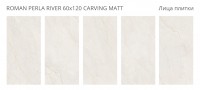 Керамогранит 120x60 8мм Venere Roman Perla River Carving Matt матовая с карвингом Staro