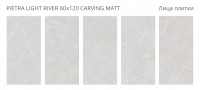 Керамогранит 120x60 8мм Venere Pietra Light River Carving Matt матовая с карвингом Staro Керамогранит 120x60 8мм Venere Pietra Light River Carving Matt матовая с карвингом Staro