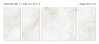 Керамогранит 120x60 8мм Velvet Adonis Beige Matt матовая Staro Керамогранит 120x60 8мм Velvet Adonis Beige Matt матовая Staro