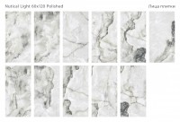 Керамогранит 120x60 8мм Palacio Nutical Light Polished полированная Staro