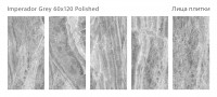 Керамогранит 120x60 8мм Palacio Imperador Grey Polished полированная Staro