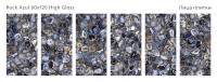 Керамогранит 120x60 9мм Palacio Rock Azul High Gloss полированная зеркальная Staro
