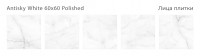 Керамогранит 60x60 8мм Oasis Antisky White Polished полированная Staro