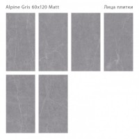 Керамогранит 120x60 8мм Silk Alpine Gris Matt матовая Staro