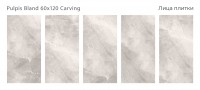 Керамогранит 120x60 9мм Silk Pulpis Bland Carving матовая Staro