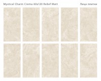 Керамогранит 120x60 9мм Silk Mystical Charm Crema Relief Matt матовая Staro