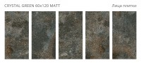 Керамогранит 120x60 8мм Metal Crystal Green Matt матовая Staro