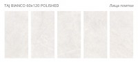 Керамогранит 120x60 8мм Rizzi Taj Bianco Polished полированная Staro
