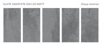 Керамогранит 120x60 8мм Rizzi Slate Graphite Matt матовая Staro
