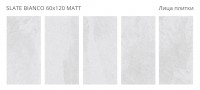 Керамогранит 120x60 8мм Rizzi Slate Bianco Matt матовая Staro Керамогранит 120x60 8мм Rizzi Slate Bianco Matt матовая Staro