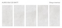 Керамогранит 120x60 8мм Rizzi Auris Matt матовая Staro