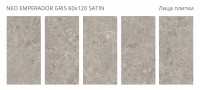 Керамогранит Lunarossa Neo Emperador Gris Satin сатинированная 120x60 9мм Staro