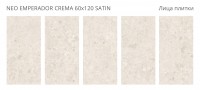 Керамогранит Lunarossa Neo Emperador Crema Satin сатинированная 120x60 9мм Staro Керамогранит Lunarossa Neo Emperador Crema Satin сатинированная 120x60 9мм Staro