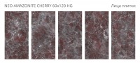 Керамогранит Palacio Neo Amazonite Cherry High Gloss полированная зеркальная 120x60 9мм Staro