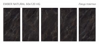 Керамогранит Palacio Ember Natural High Gloss полированная зеркальная 120x60 9мм Staro