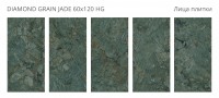 Керамогранит Palacio Diamond Grain Jade High Gloss полированная зеркальная 120x60 9мм Staro