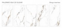 Керамогранит  Silk Palermo Sugar шугар 120x60 8мм Staro