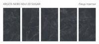 Керамогранит  Silk Argos Nero Sugar шугар 120x60 8мм Staro