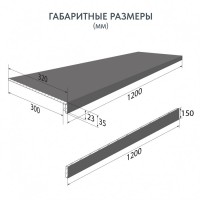 Ступень керамогранит L Ступени Dakota Gris As С Подступенником нескользящая r12 120x32 8мм Staro