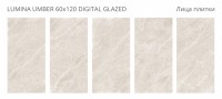 Керамогранит Bogema Lumina Umber Dg Satin сатинированная с цифровой глазурью 120x60 10мм Staro
