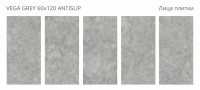 Керамогранит Dolomites Vega Grey Matt Carving матовая с карвингом 120x60 10мм Staro