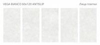 Керамогранит Dolomites Vega Bianco Matt Carving матовая с карвингом 120x60 10мм Staro