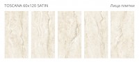 Керамогранит Bogema Toscana Satin сатинированная с микрорельефом 120x60 10мм Staro Керамогранит Bogema Toscana Satin сатинированная с микрорельефом 120x60 10мм Staro