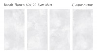 Керамогранит 120x60 5мм Loft Basalt Blanco 5 Matt матовая Staro Slim