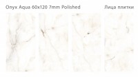 Керамогранит 120x60 7мм Modern Aqua 7 Polished полированная Staro Slim