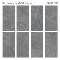 Керамогранит 120x60 5мм Marbles Barcelona Grey 5 Matt матовая Staro Slim