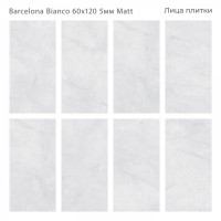 Керамогранит 120x60 5мм Marbles Barcelona Bianco 5 Matt матовая Staro Slim Керамогранит 120x60 5мм Marbles Barcelona Bianco 5 Matt матовая Staro Slim