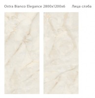 Керамический слэб Polished Ostra Bianco полированная 280x120 6мм Staroslabs
