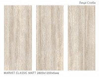 Керамический слэб 280x120 6мм Geotiles Marvet Classic Matt matt Staroslabs