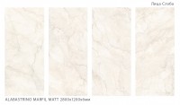 Керамический слэб 280x120 6мм Geotiles Alabastrino Marfil Matt matt Staroslabs