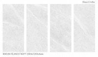 Керамический слэб 280x120 6мм Geotiles Magda Blanco Matt matt Staroslabs