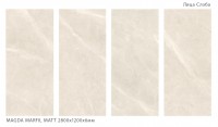 Керамический слэб 280x120 6мм Geotiles Magda Marfil Matt matt Staroslabs