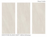 Керамический слэб 280x120 6мм Geotiles Eddystone Blanco Matt matt Staroslabs