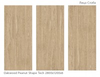 Керамический слэб 280x120 6мм Matt Oakwood Peanut Shape Tech shape tech Staroslabs Керамический слэб 280x120 6мм Matt Oakwood Peanut Shape Tech shape tech Staroslabs