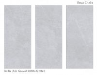 Керамический слэб 280x120 6мм Matt Sicilia Ash Gravel gravel Staroslabs Керамический слэб 280x120 6мм Matt Sicilia Ash Gravel gravel Staroslabs